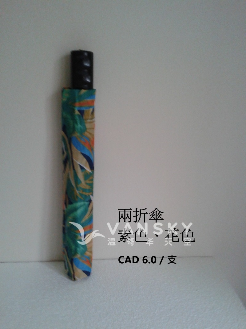 260406075031_2 fold.jpg